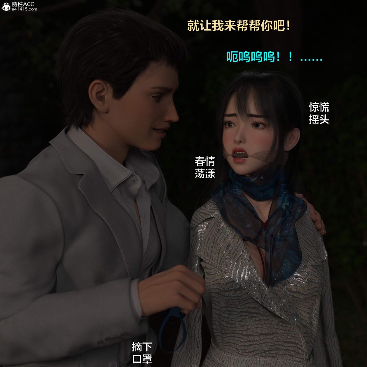 第67页