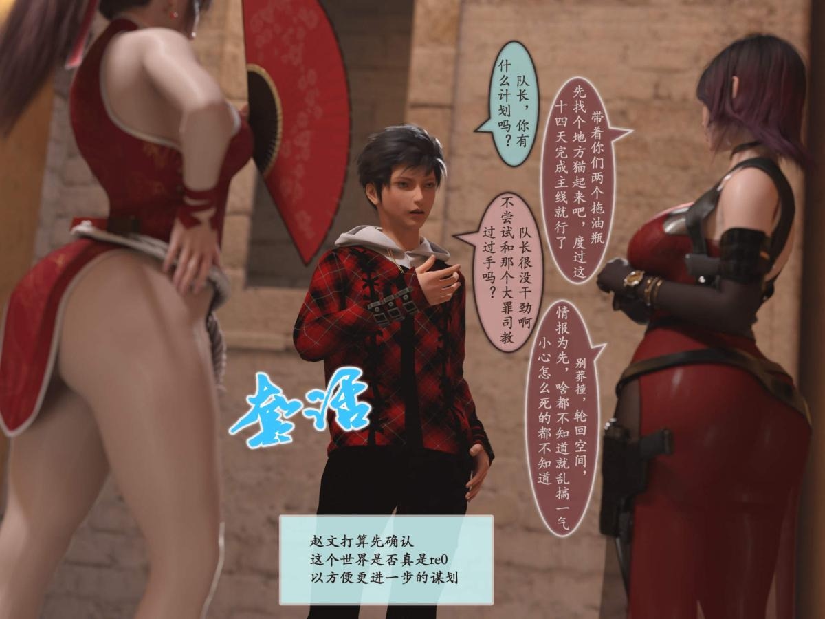 第17页