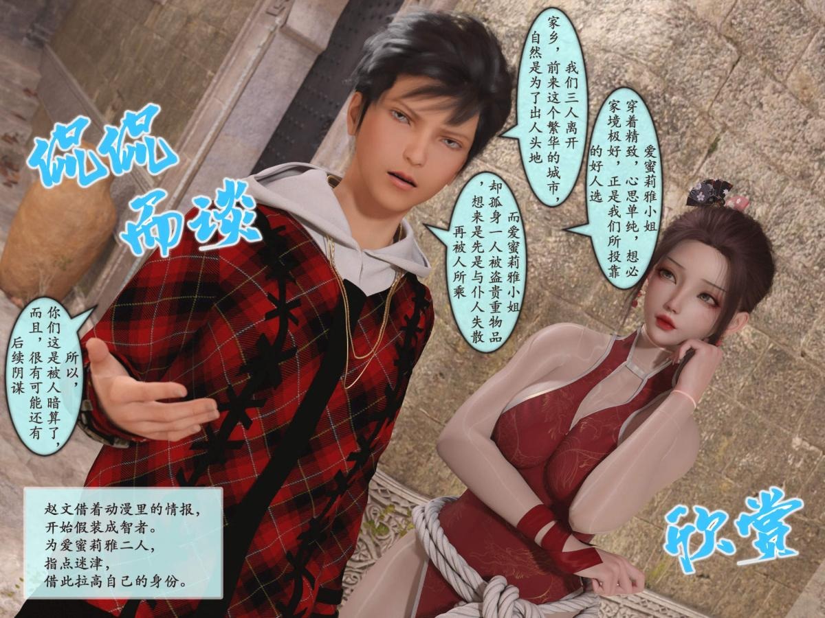 第3页