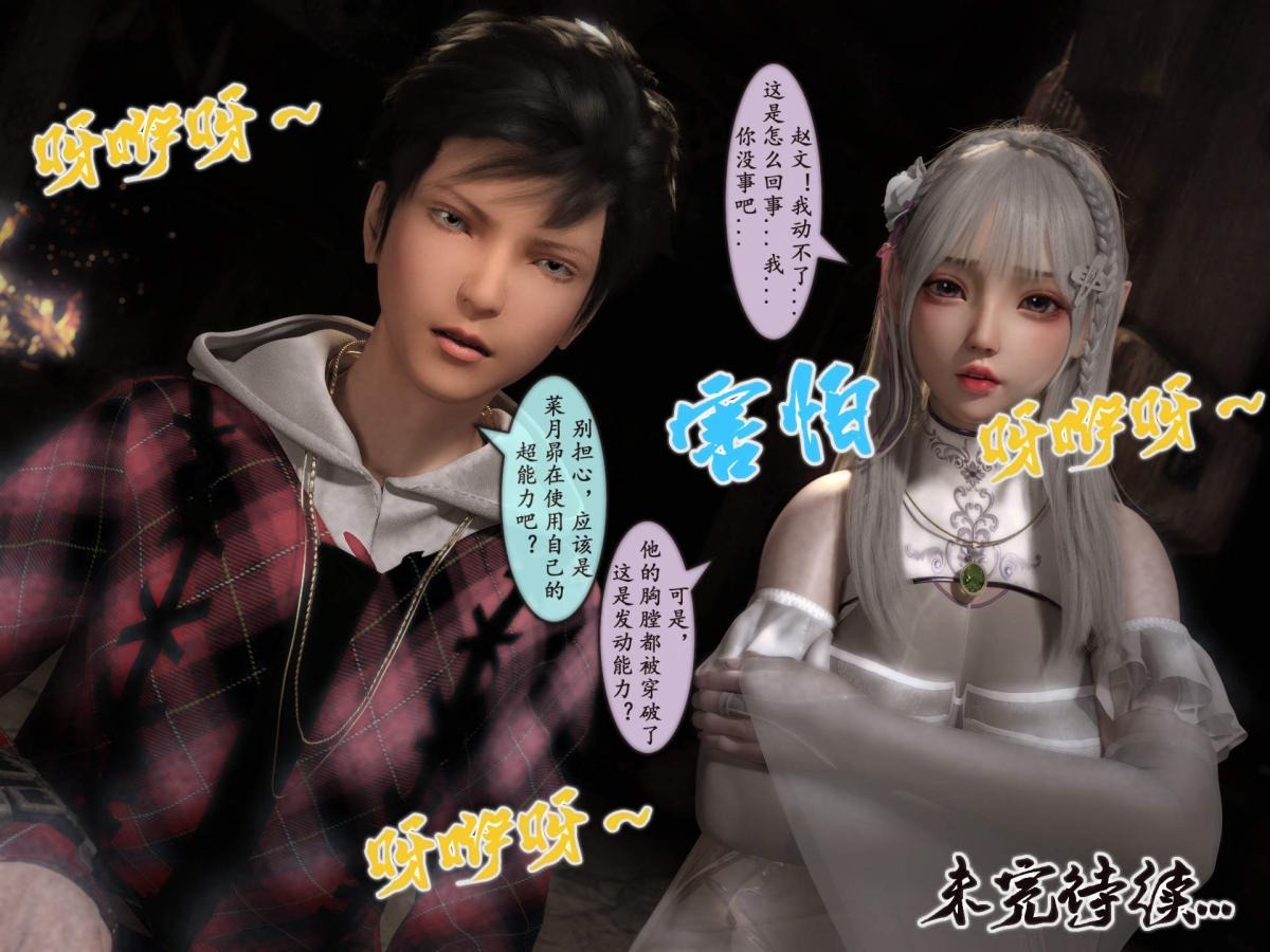 第47页