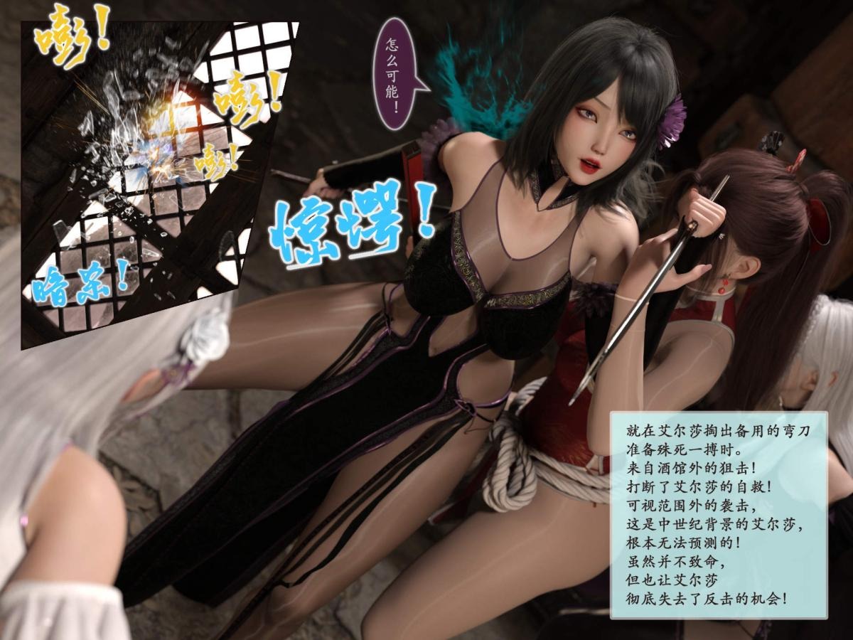 第34页