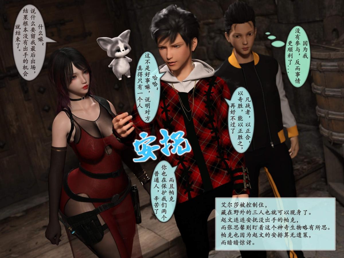 第38页