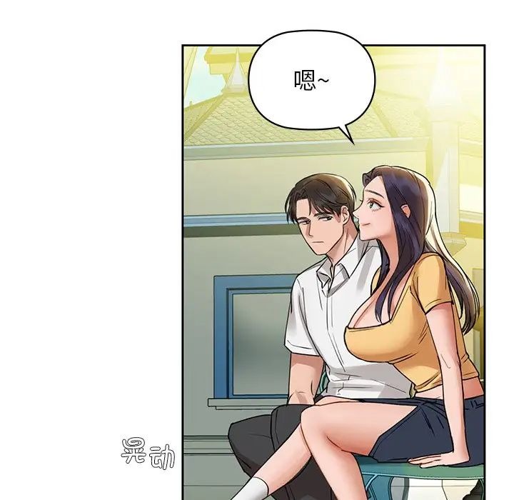 第97页