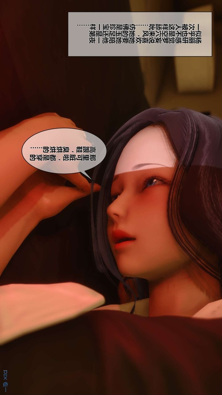 第82页
