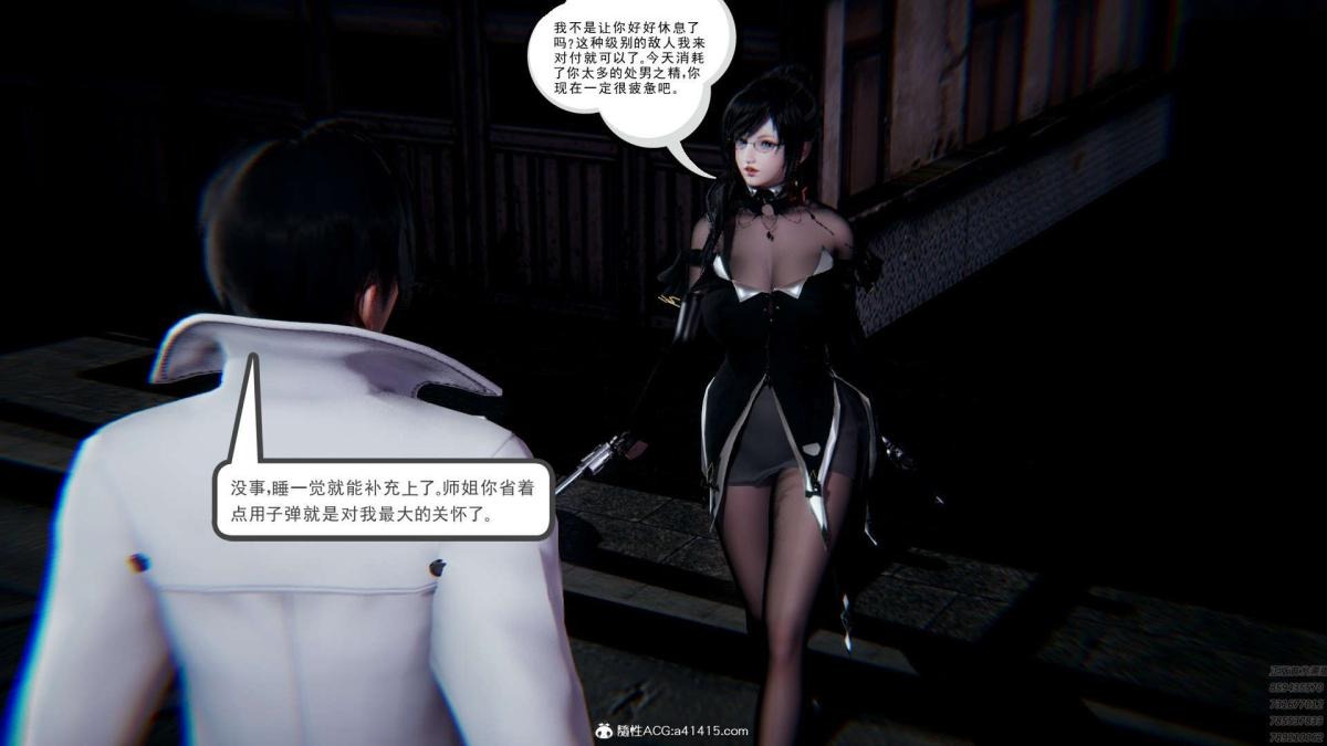 第42页