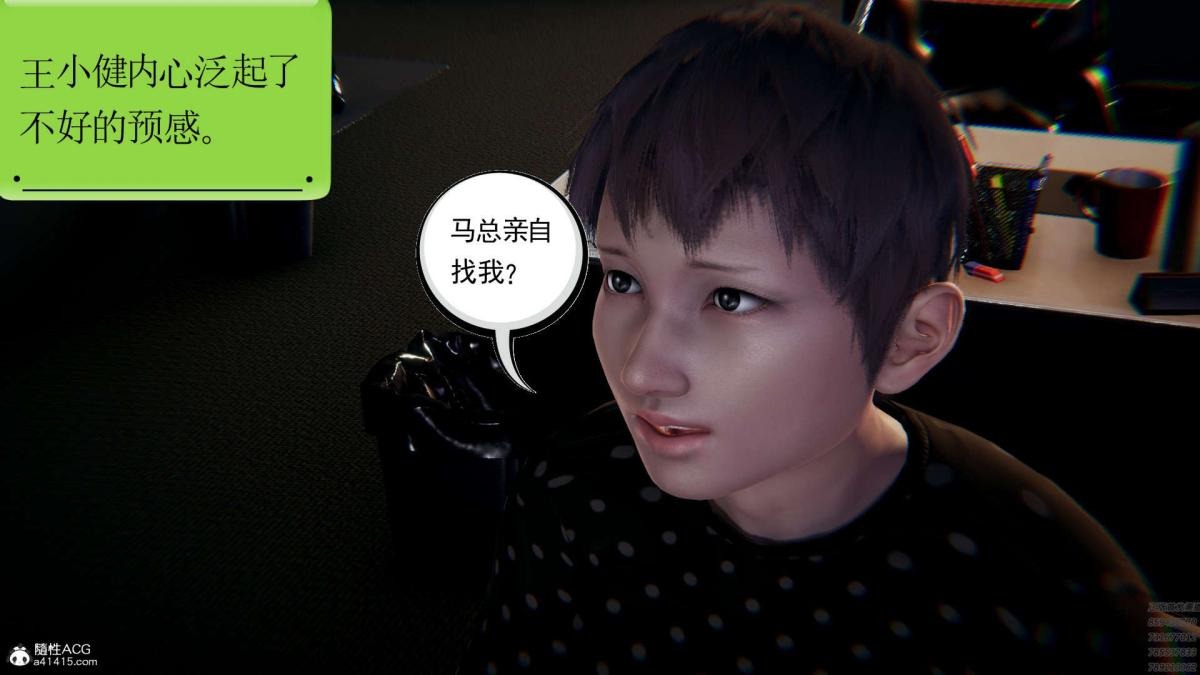 第51页