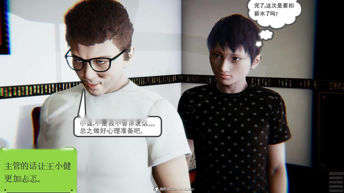 第52页