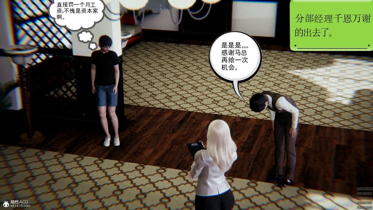 第59页