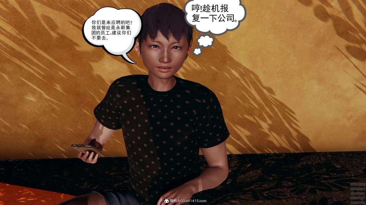 第90页