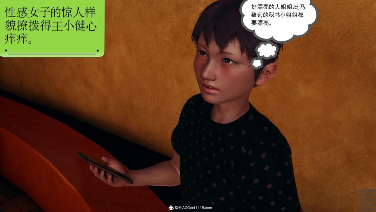 第88页