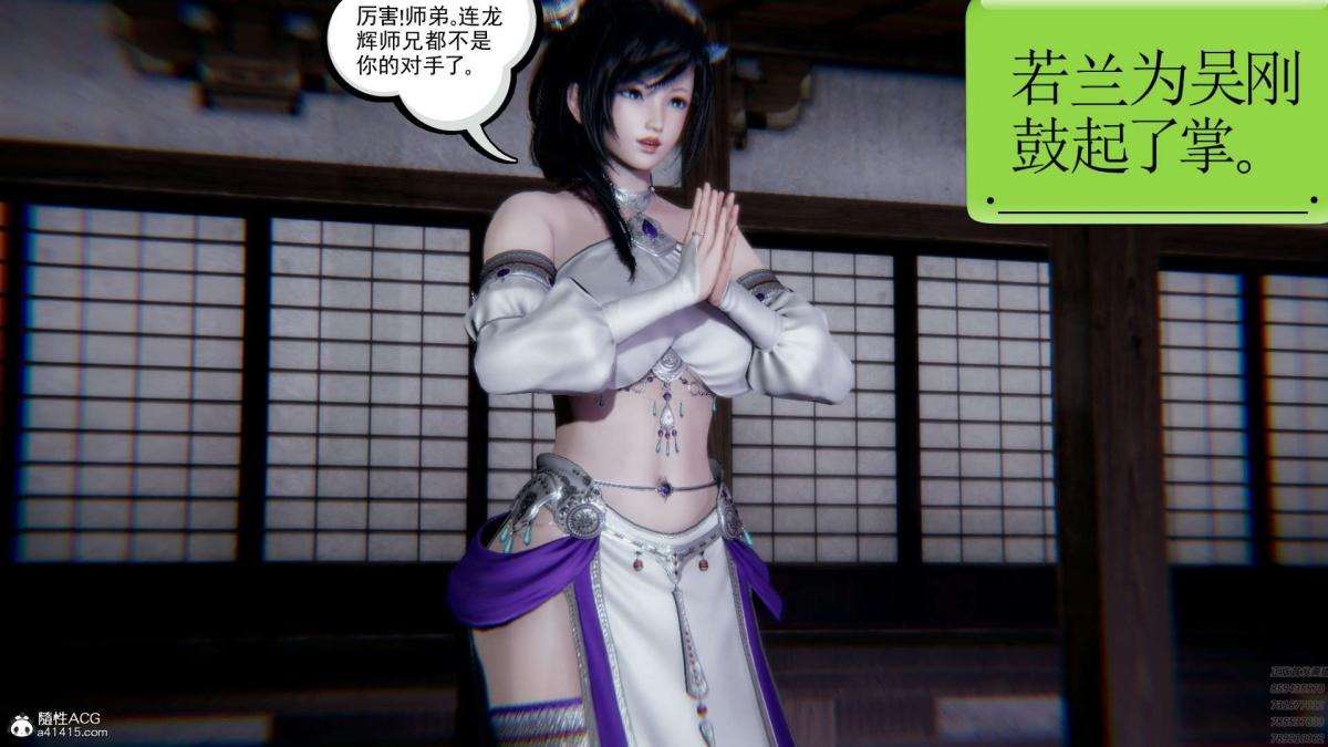 第106页