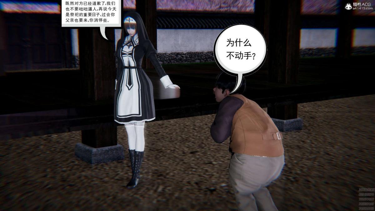 第35页