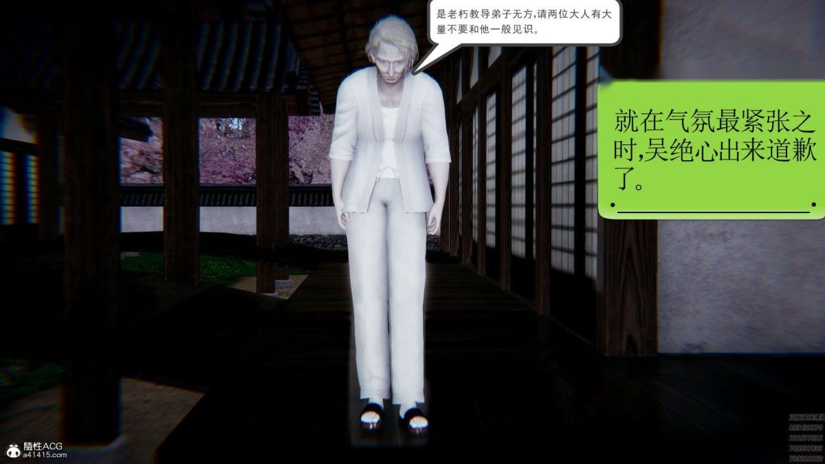 第30页