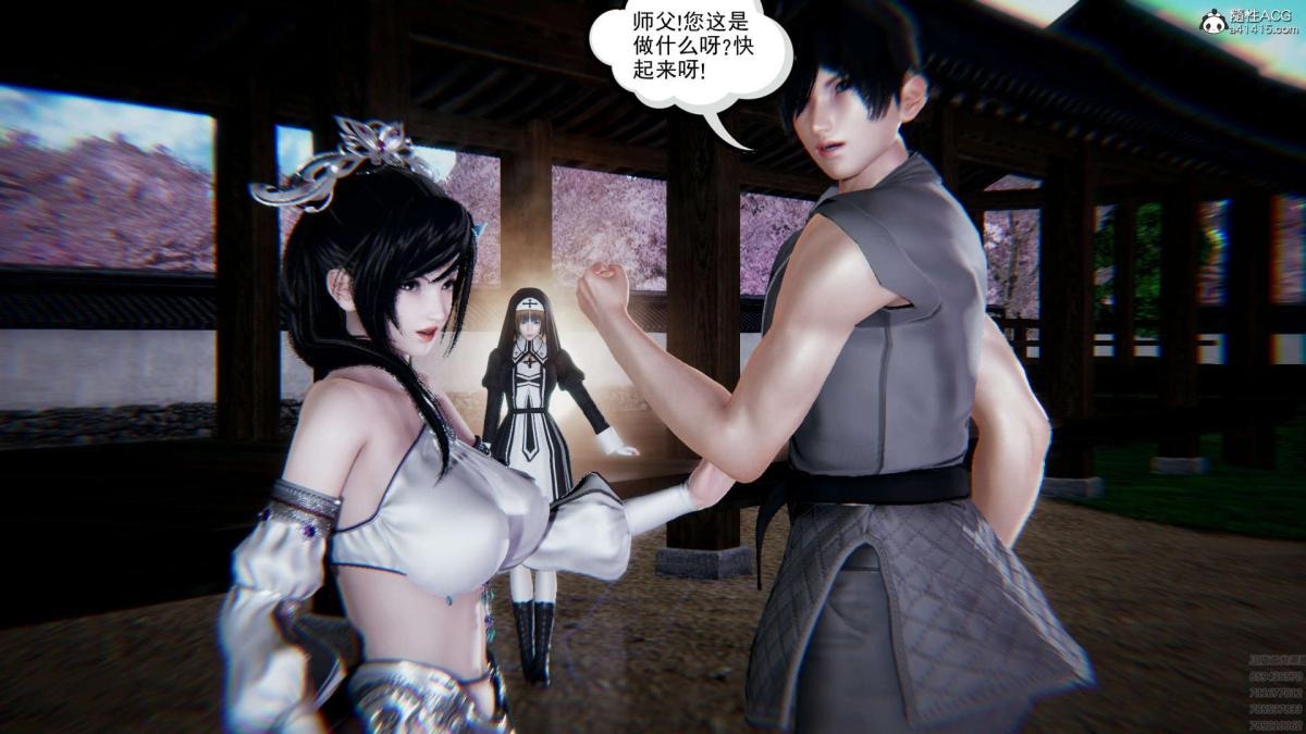 第33页