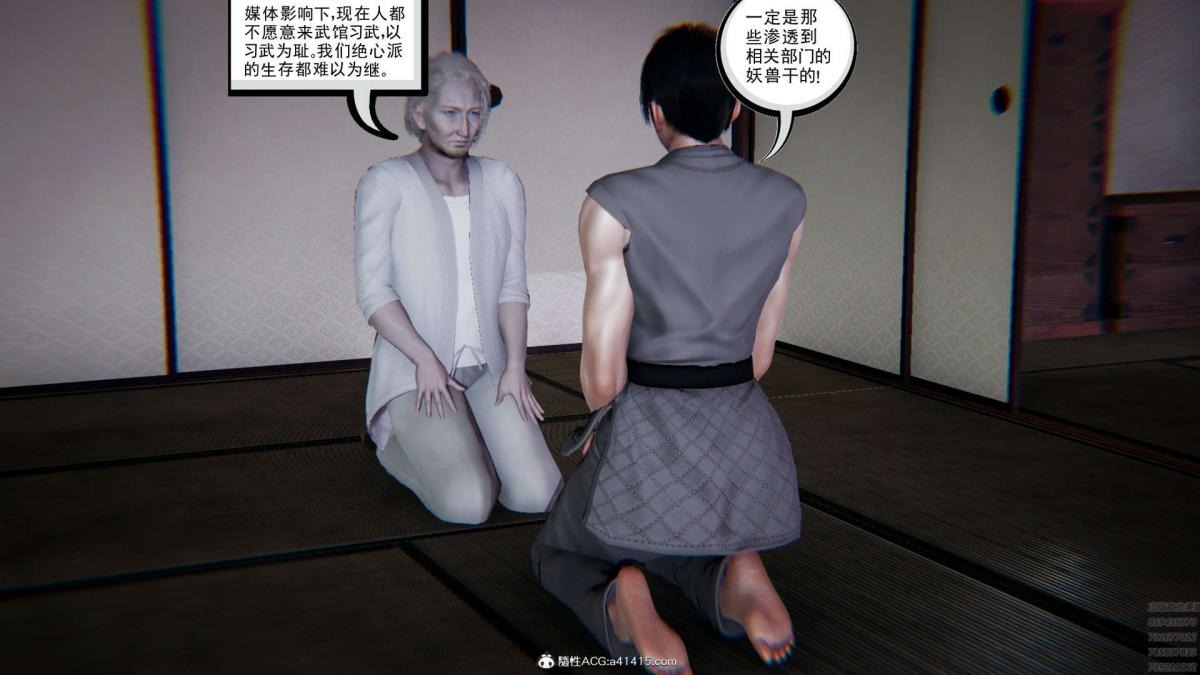 第40页