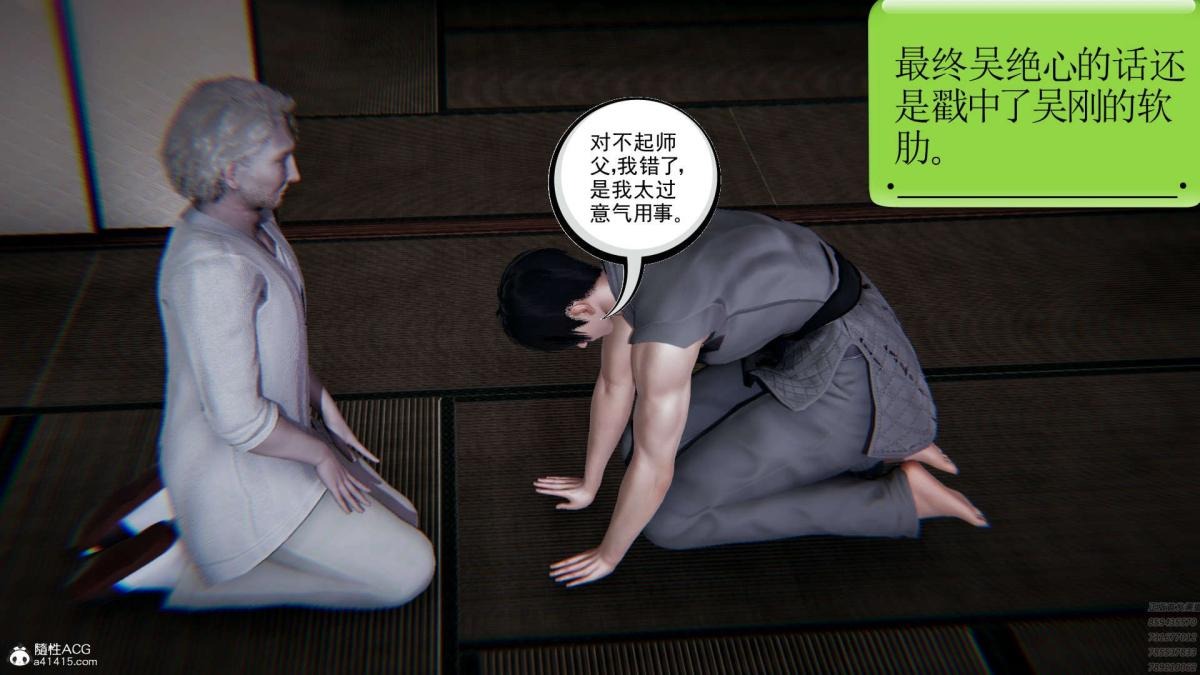 第44页