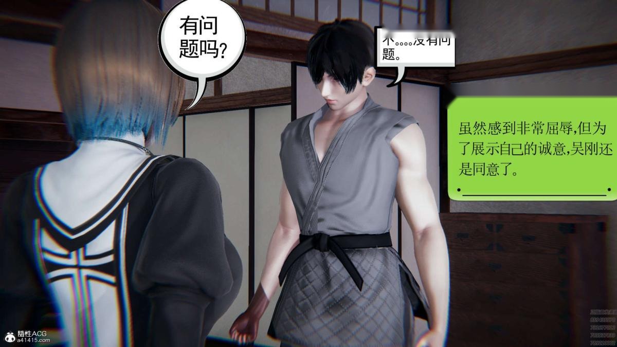 第49页
