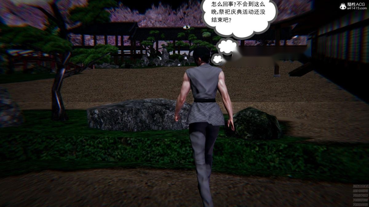 第77页