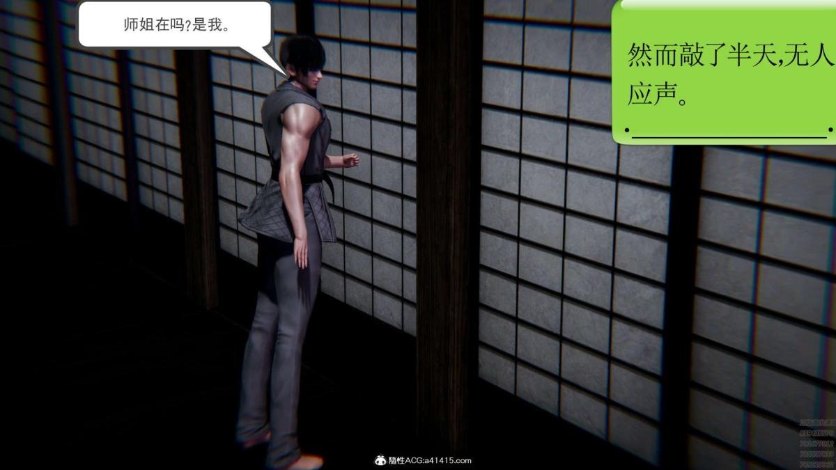 第74页