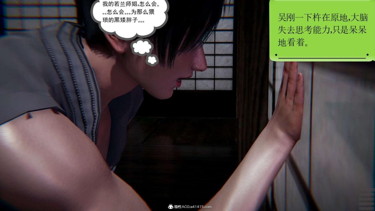 第88页