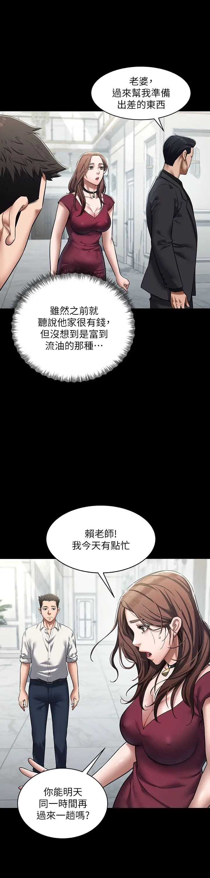 第44页