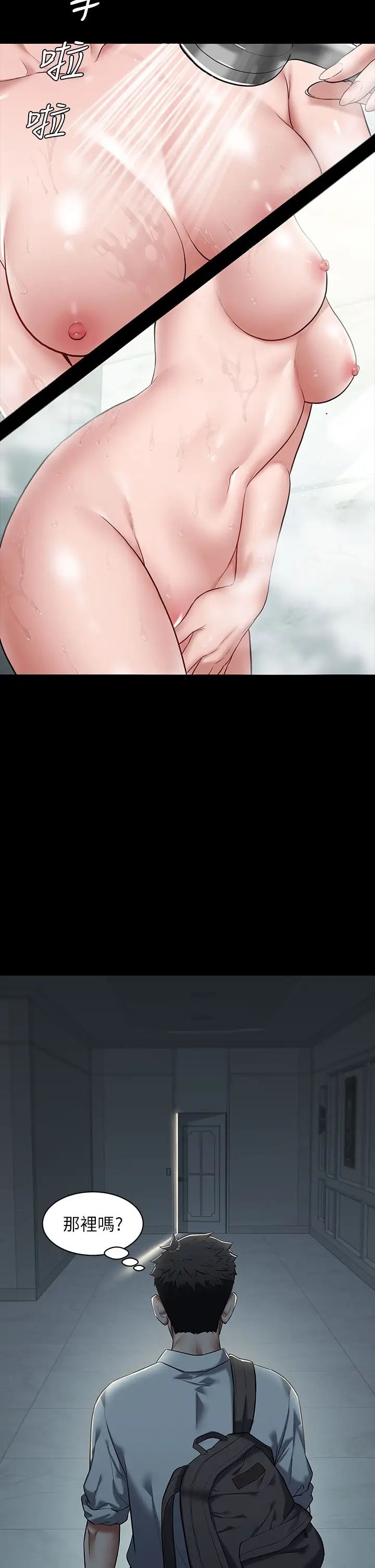 第50页