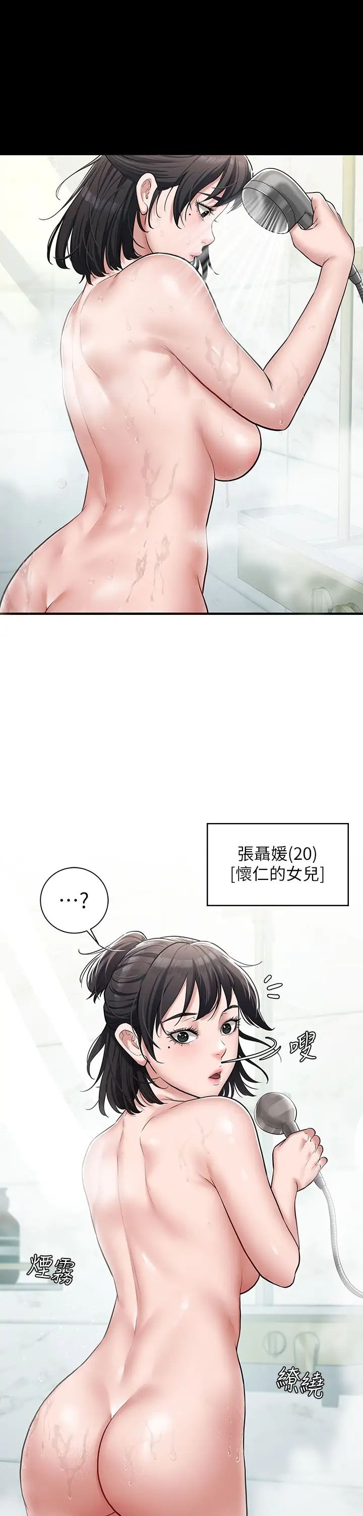 第53页