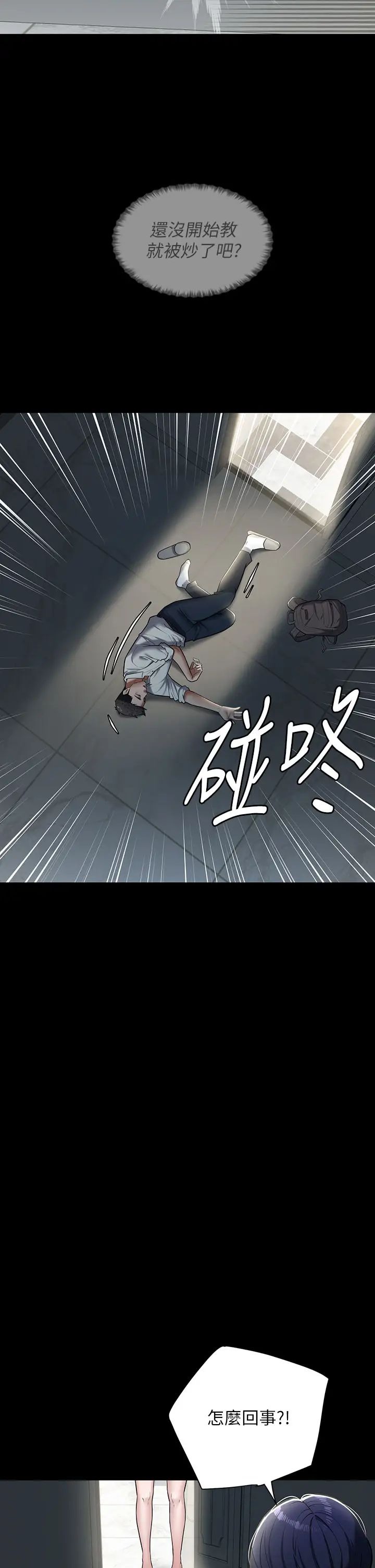 第59页