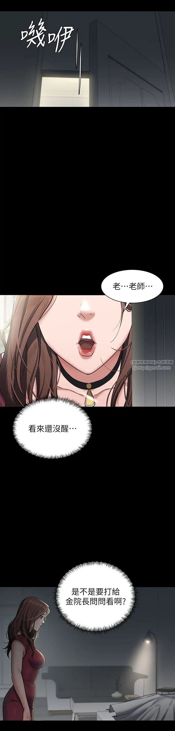 第64页