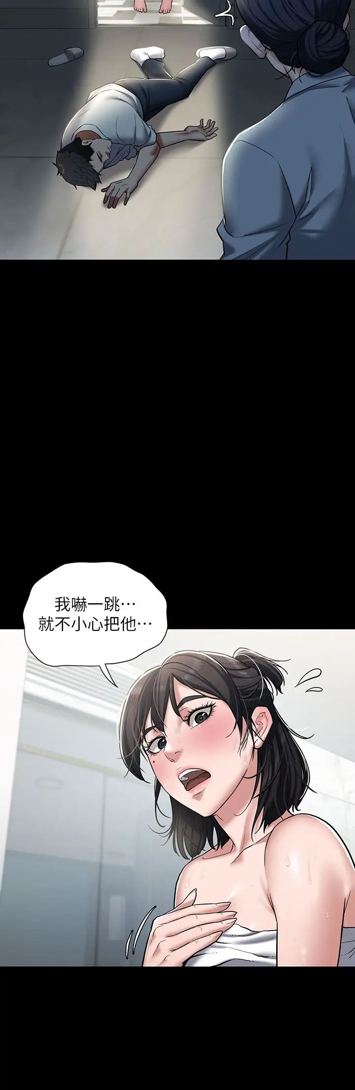 第60页