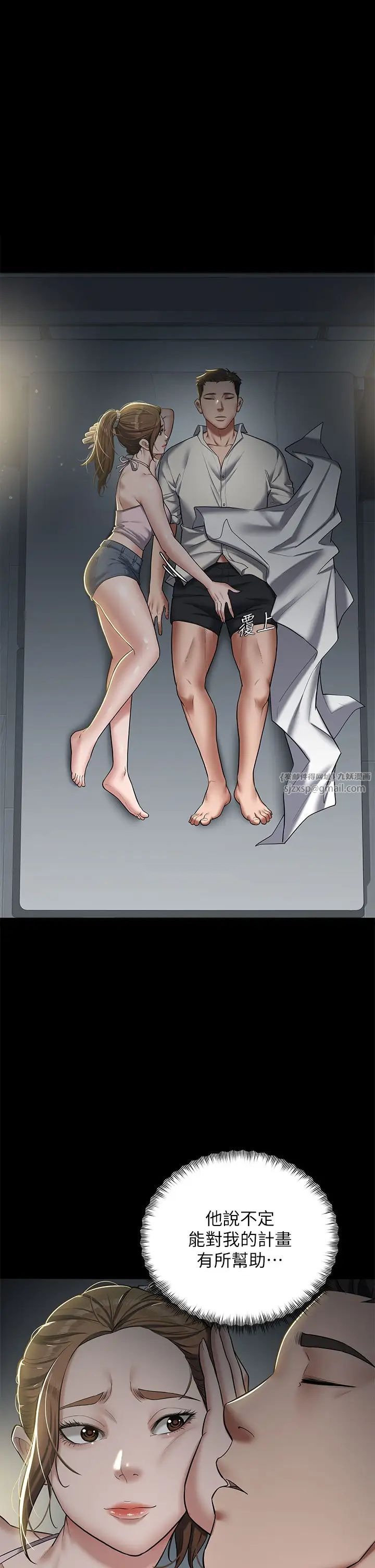 第74页