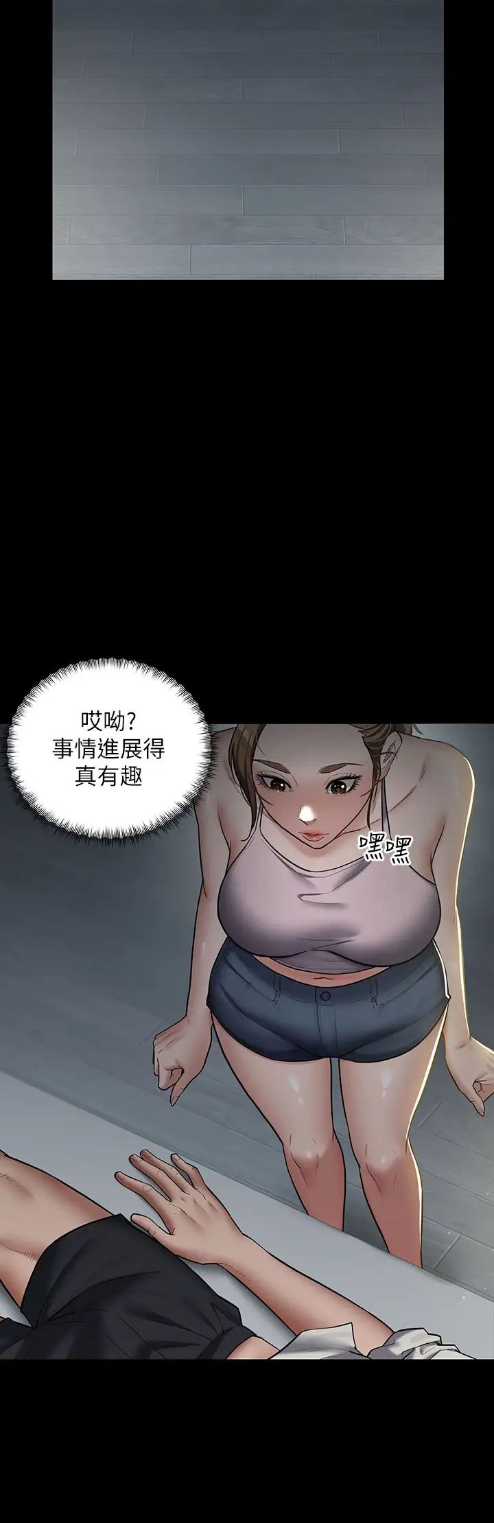 第73页