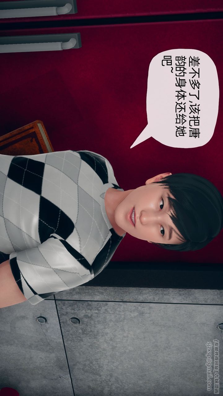 第87页