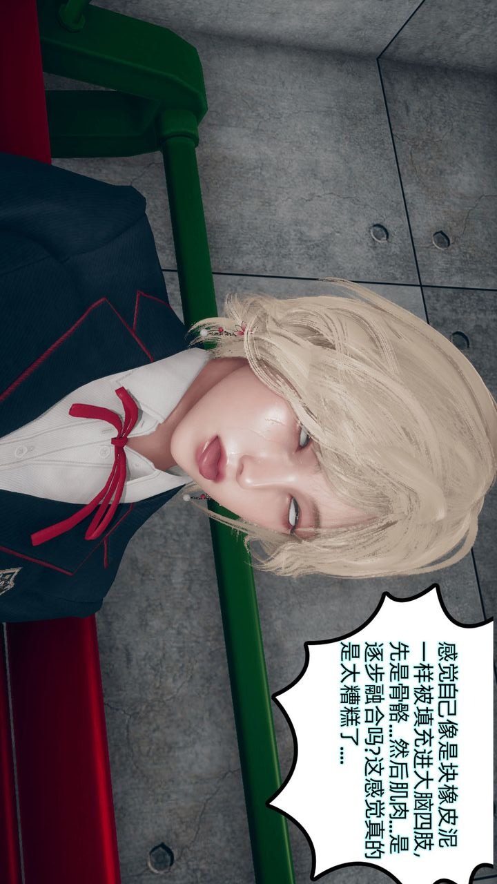 第54页