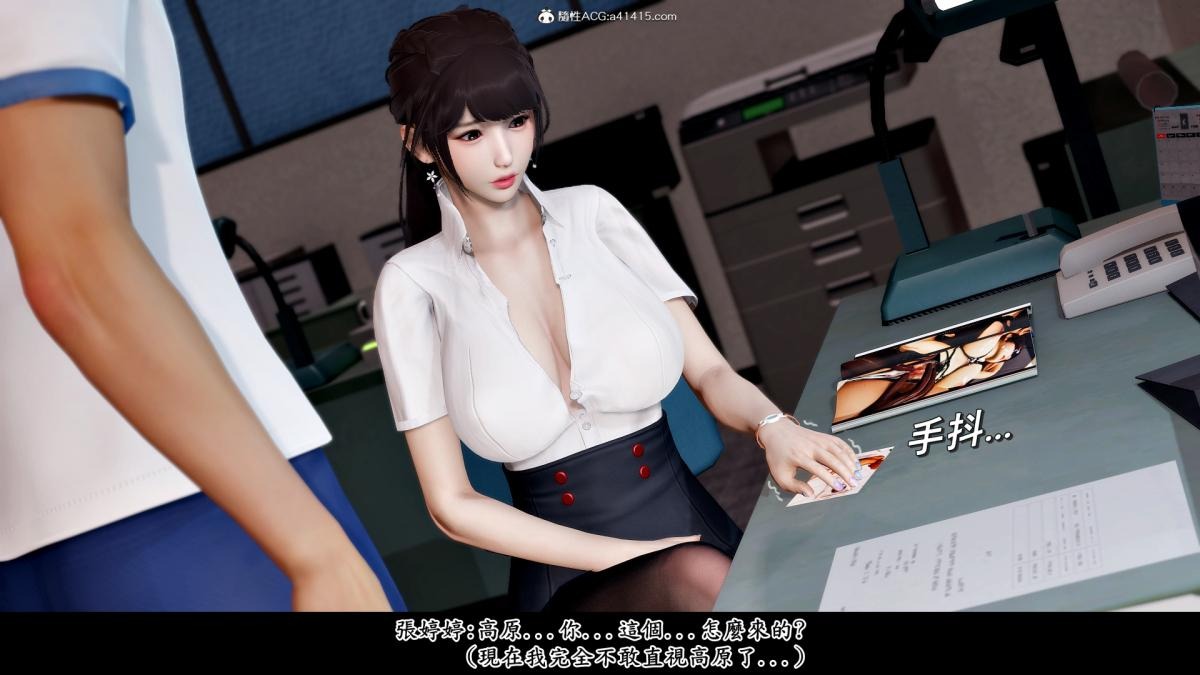 第82页