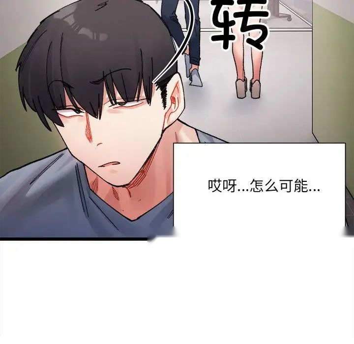 第83页