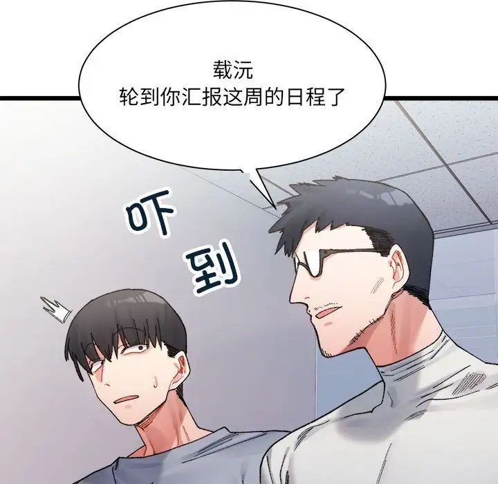 第96页