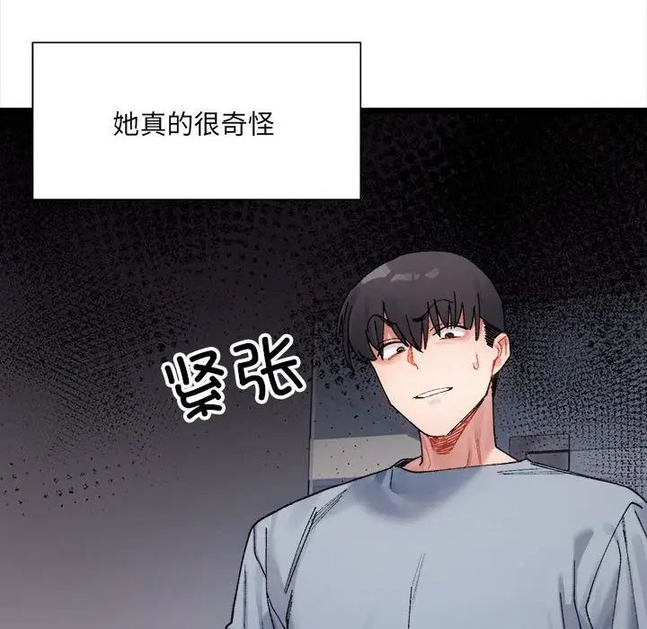 第109页