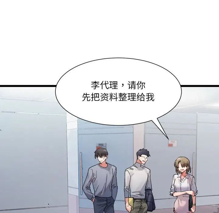 第112页