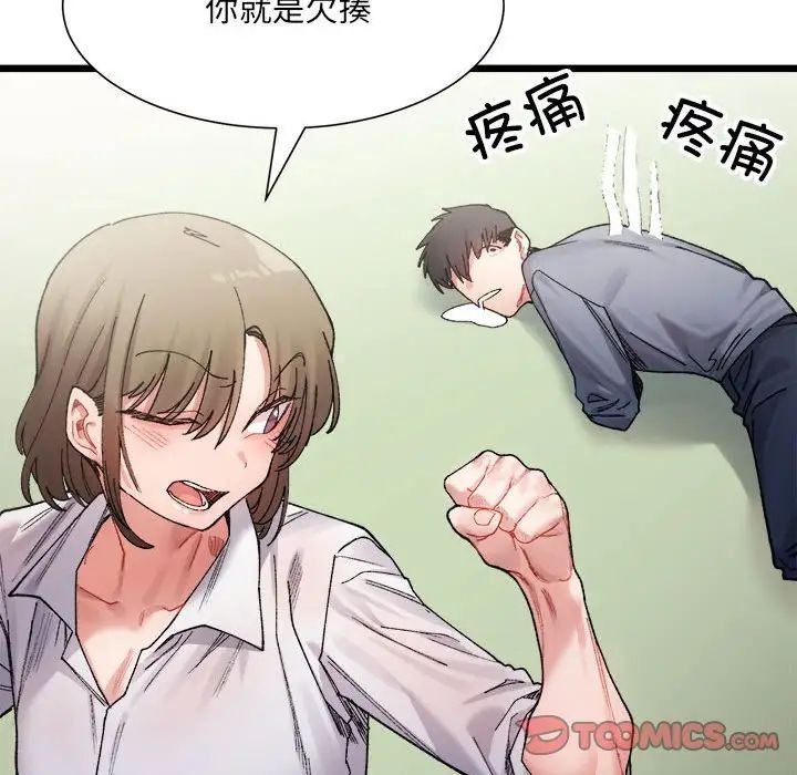 第128页