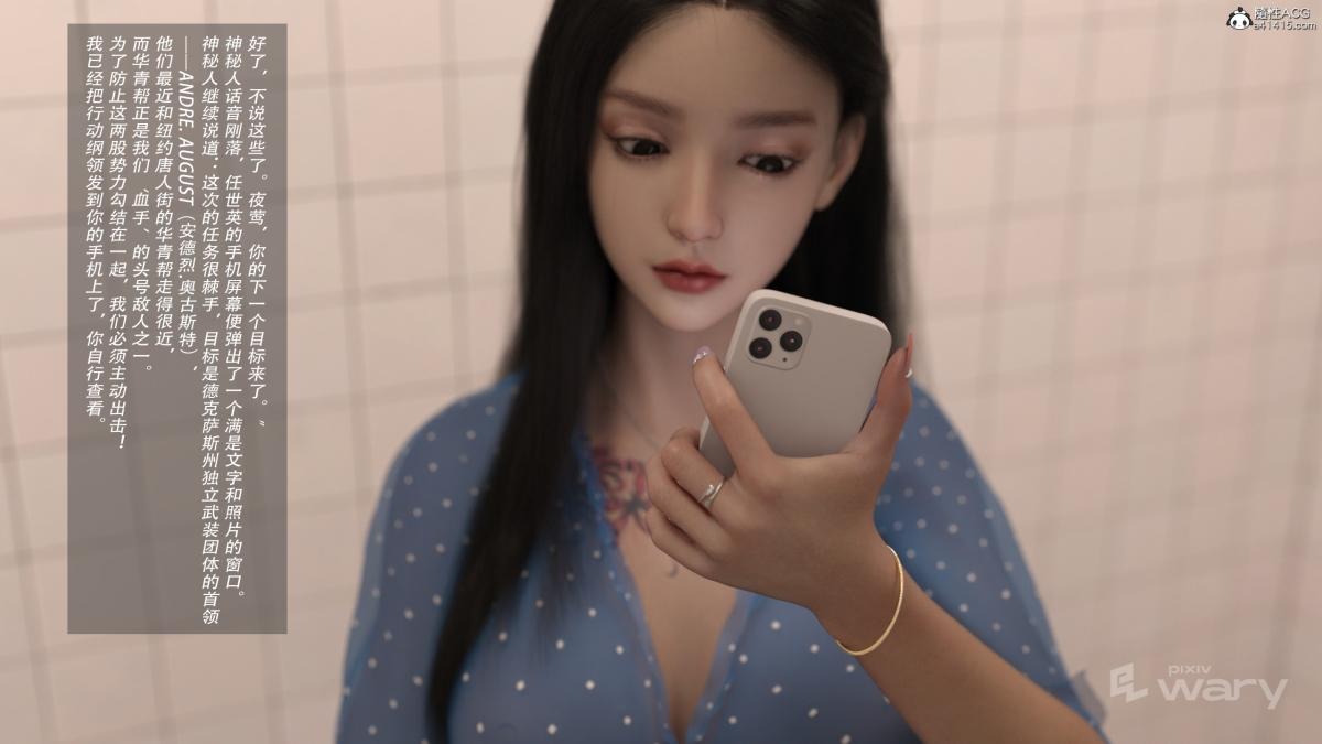 第49页