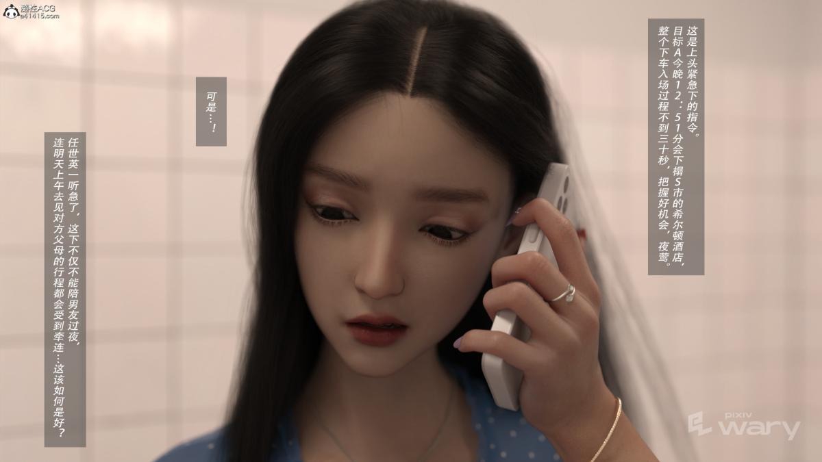 第52页