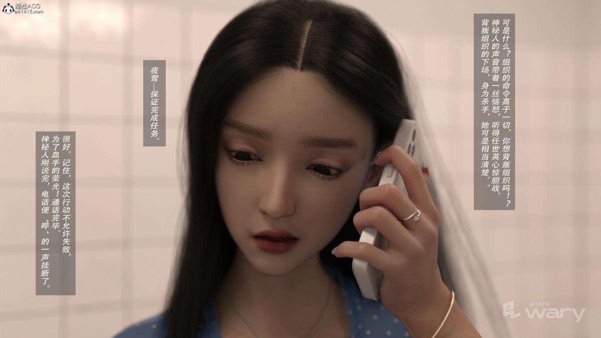 第53页