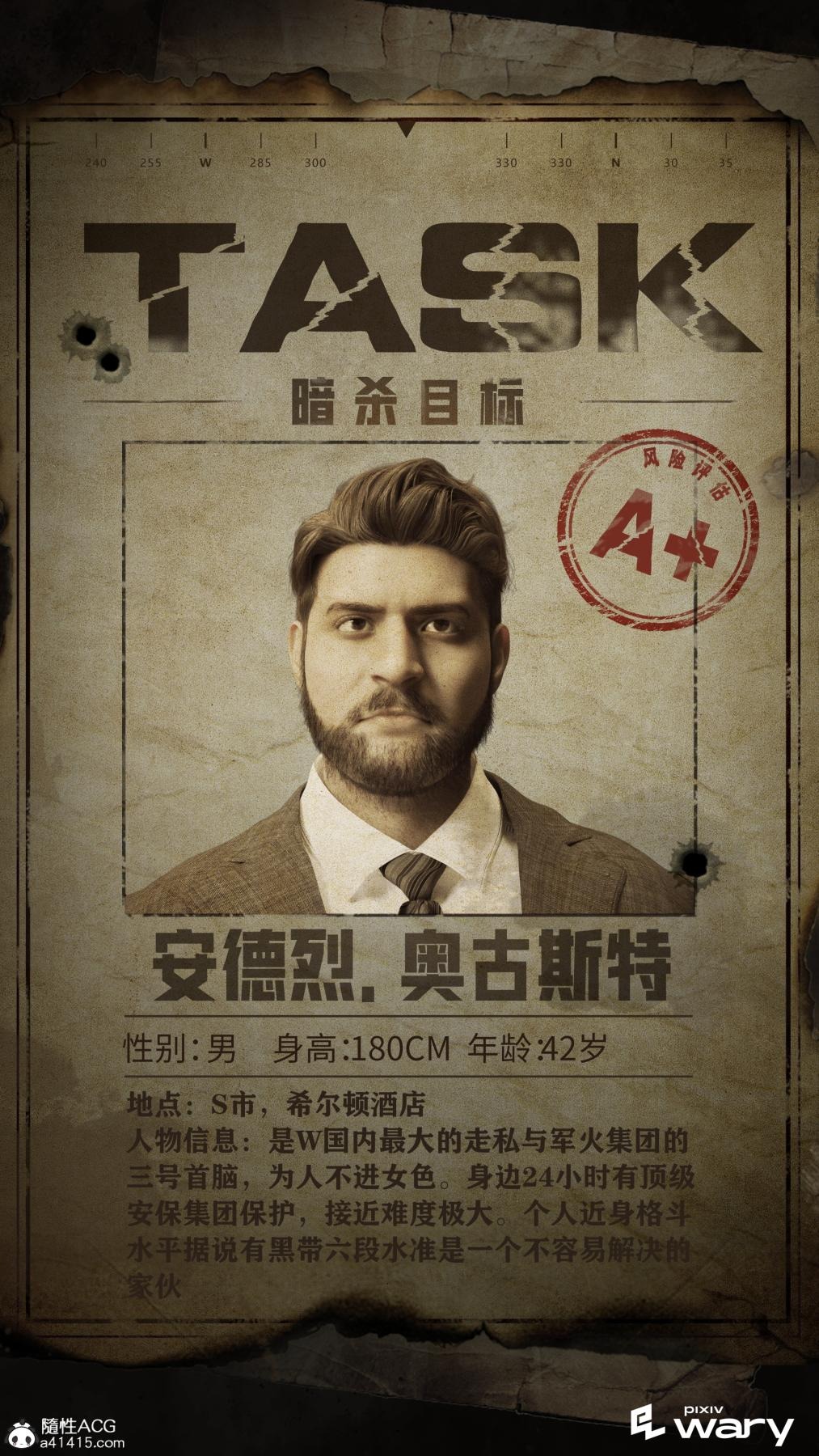 第5页