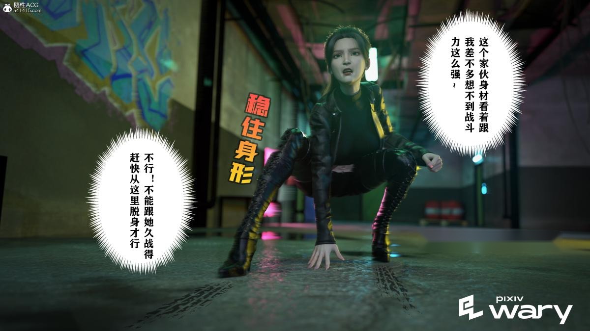 第21页