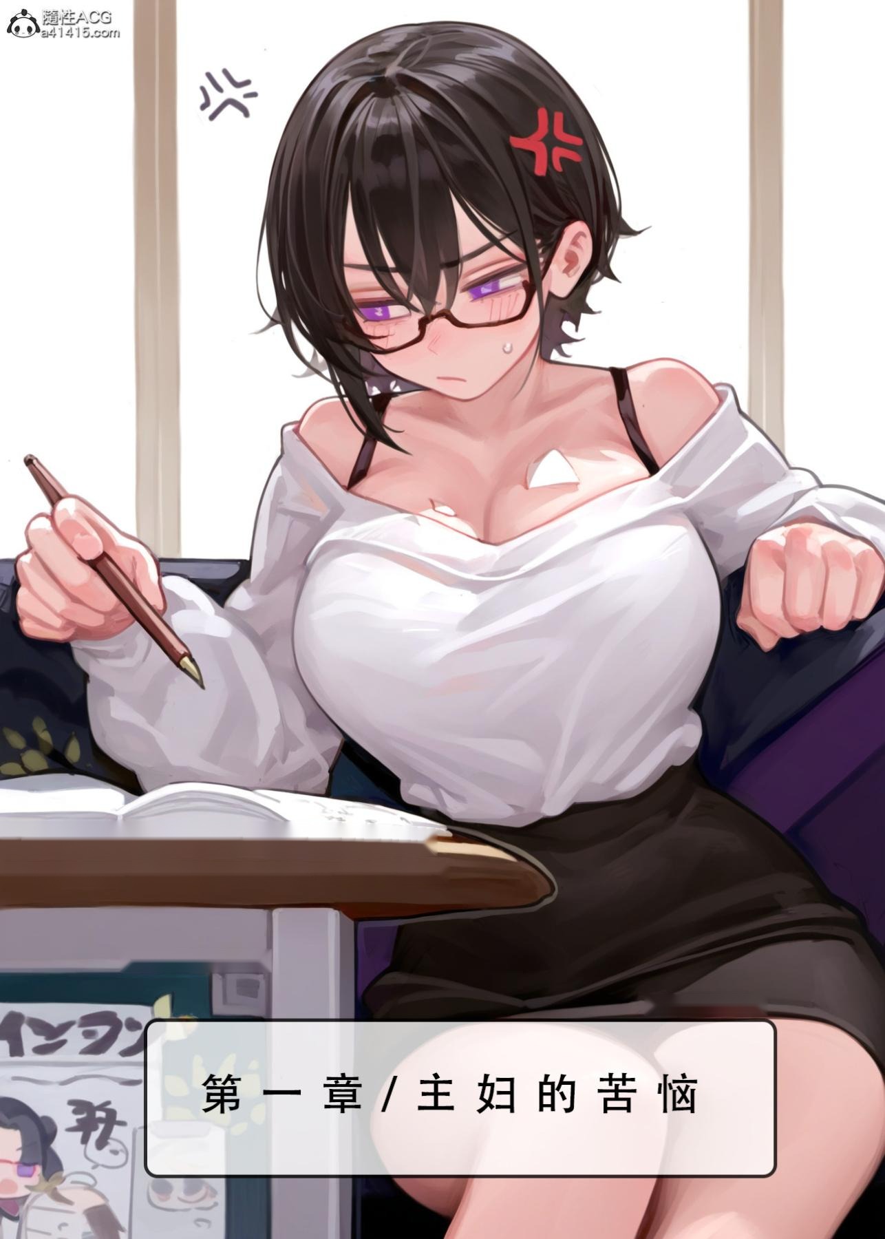 第1页