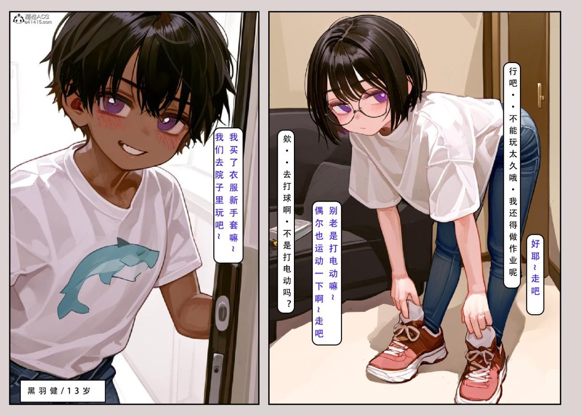 第114页