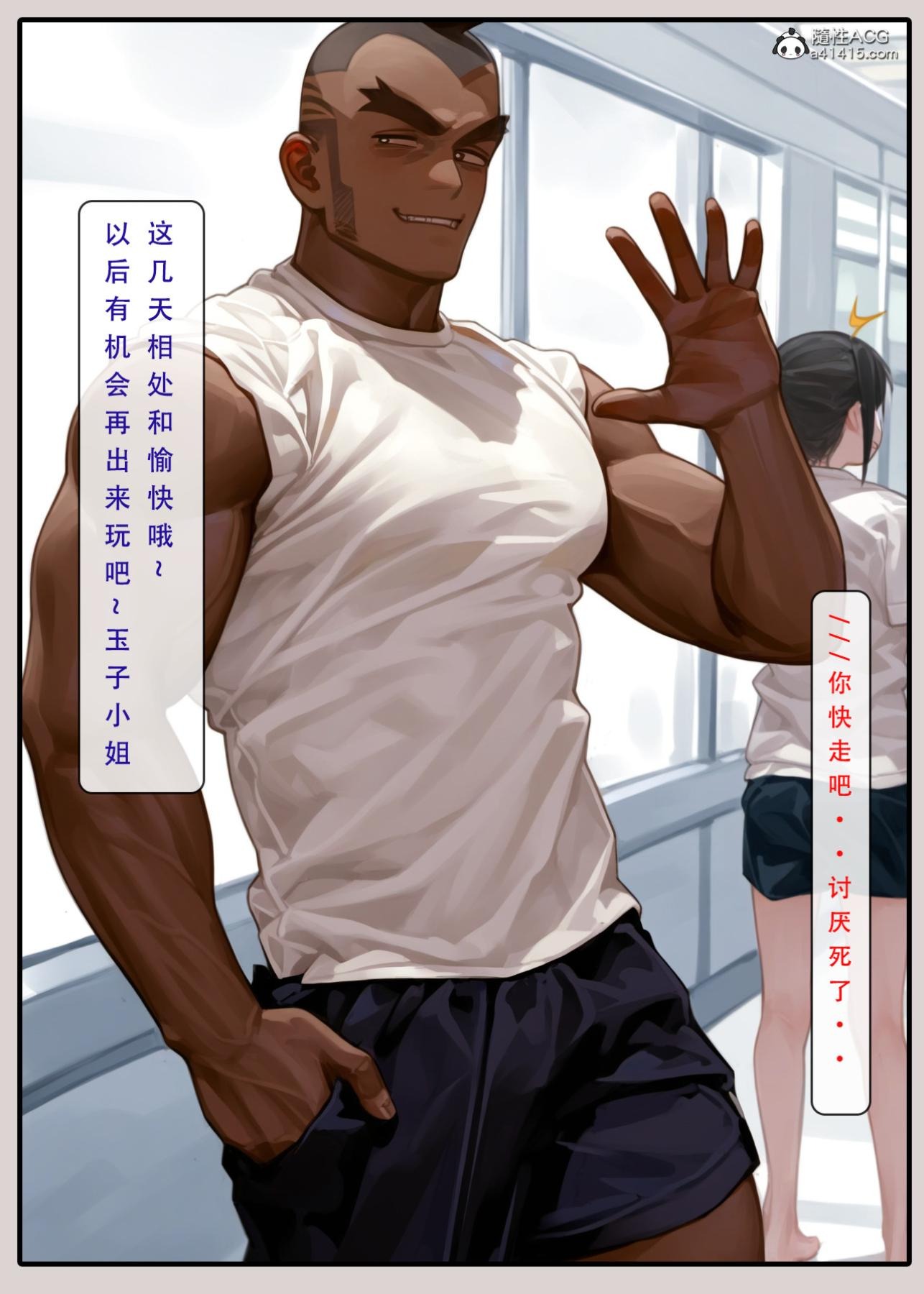 第109页