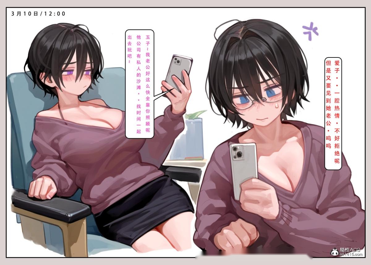 第112页