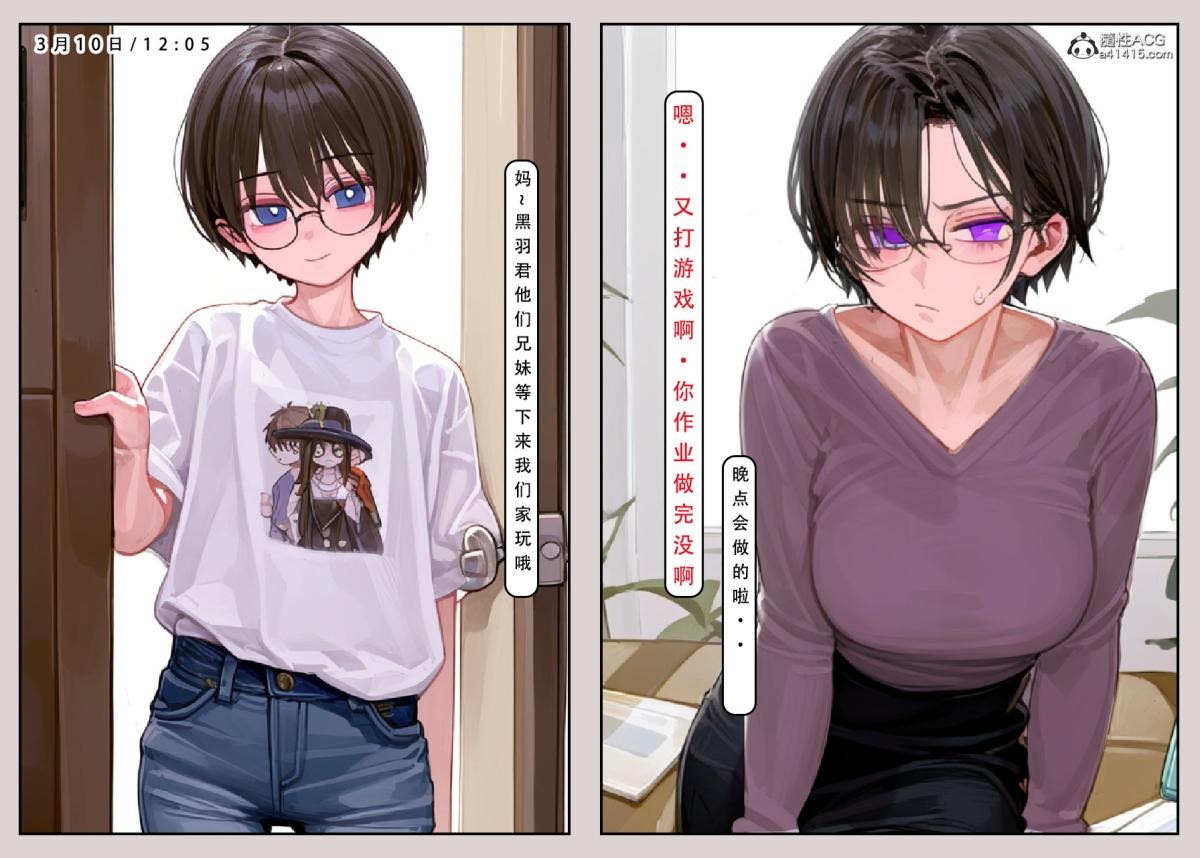 第113页